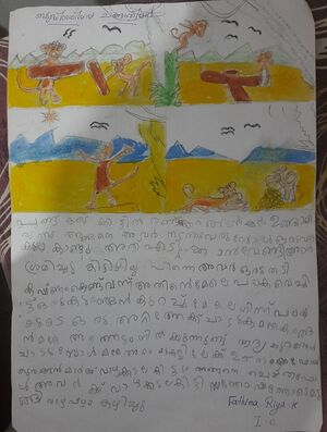 18355-MLP-KUNJ-FATHIMA RIYA.jpg