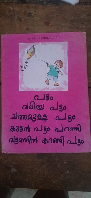 18355-MLP-KUNJ- RASMAL 1D.jpg