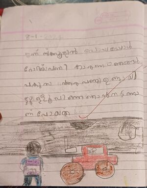 18466-MLP-KUNJ-MUNFIQ ALI.jpg