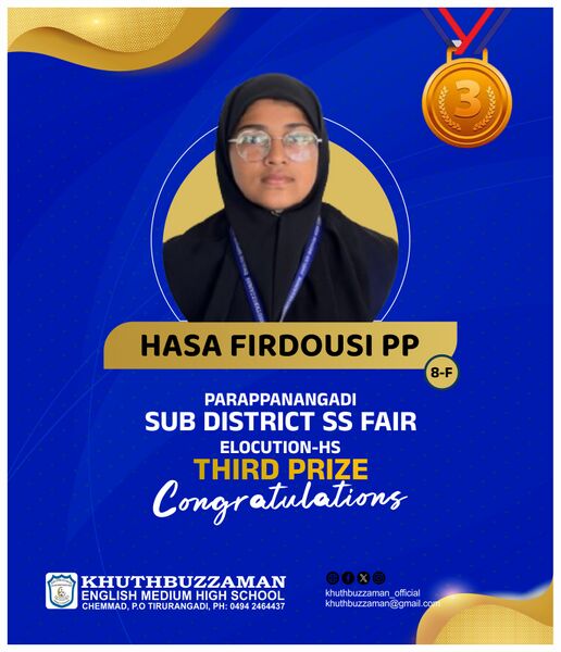 പ്രമാണം:19111 Ssfair.jpeg