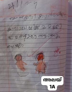 19252-MLP-KUNJ-ALAI 1 A .jpg