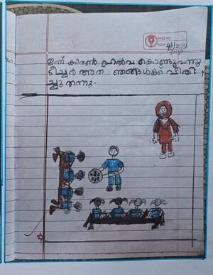 19778-MLP-KUNJ-FATHIMA HAMDA.jpeg