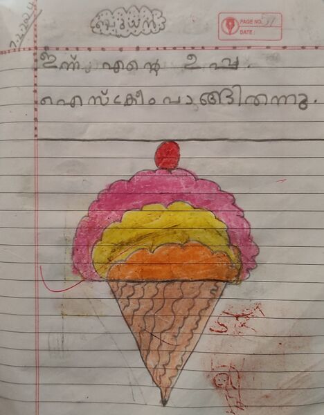 പ്രമാണം:19830-MLP-KUNJ-FATHIMA FARHANA.jpg