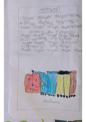 19837-MLP-KUNJ-MUHAMMED SHAHZAD K.P.jpg