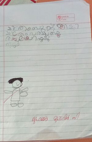 19856-MLP-KUNJ-M MUHFIN.jpg