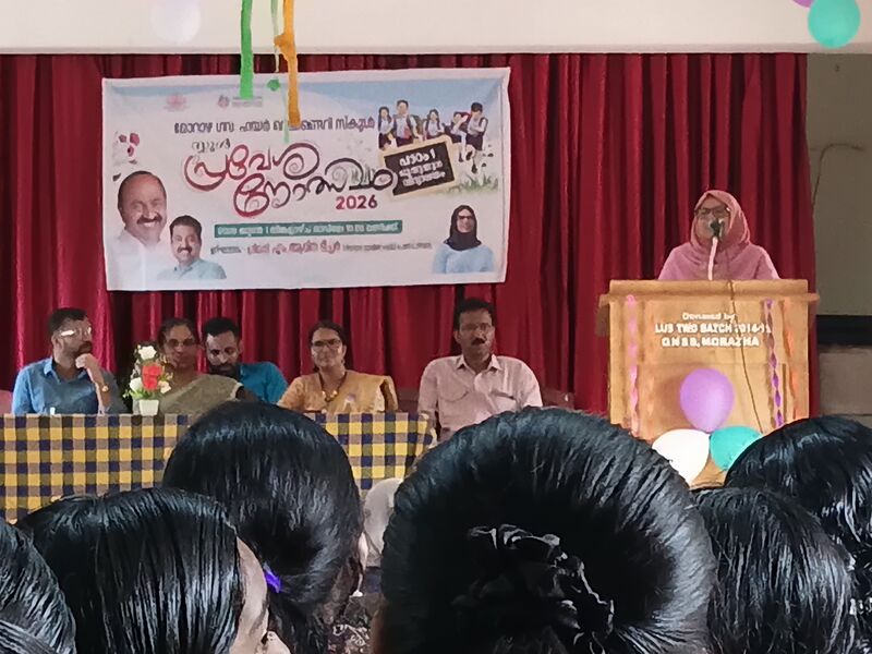 പ്രമാണം:20260601 105220.jpg