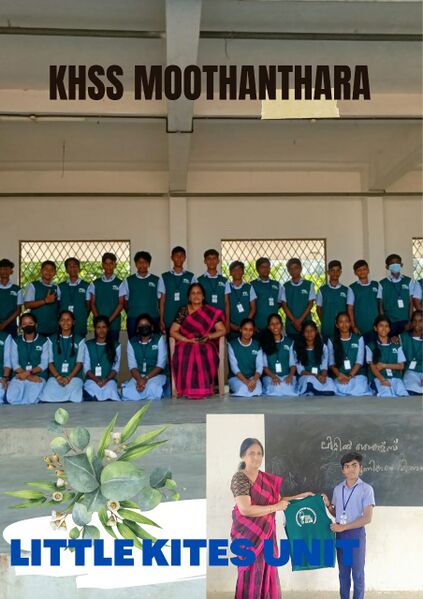 പ്രമാണം:21060-kite uniform.jpg