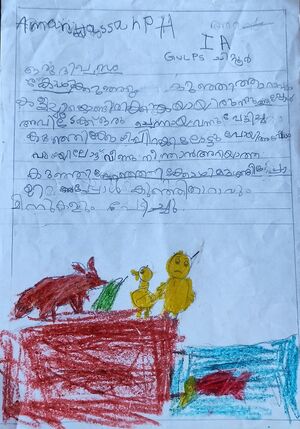 21302-PKD-KUNJ-AMANHASSAN P H 6.jpg