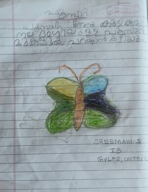 21302-PKD-KUNJ-SREEMAHI S 9.jpg