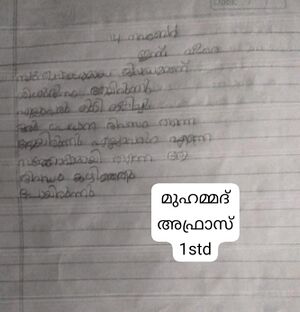 21542-PKD-KUNJ-MUHAMMED AFRAS.jpg