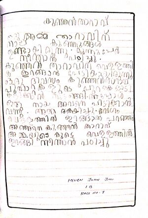 22053-TSR-KUNJ-HEVEN JOHN.jpg