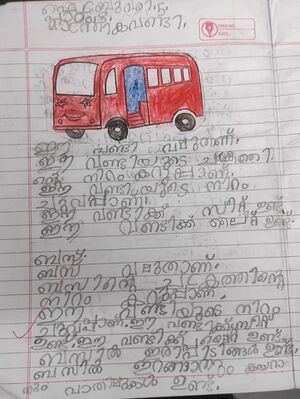 22201-TSR-KUNJUABDUL AHAD K S.jpg