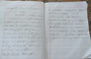 23304-TSR-KUNJ-ANNROSE KJ.jpg