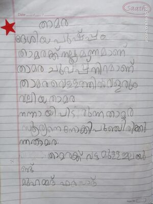 24268-TSR-KUNJ-MUHAMMED FARSAD.jpeg