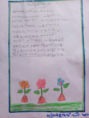 24302-TSR-KUNJ-DHYAN DEV.jpeg