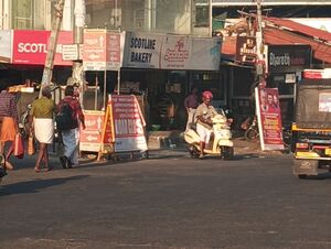 24303 Ente gramam Kechery junction.jpg