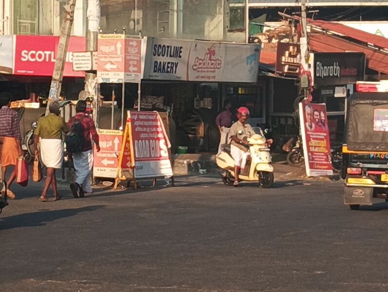 പ്രമാണം:24303 Ente gramam Kechery junction.jpg