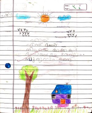 24350-TSR-KUNJ-FAHMA BATHOOL P S.jpeg