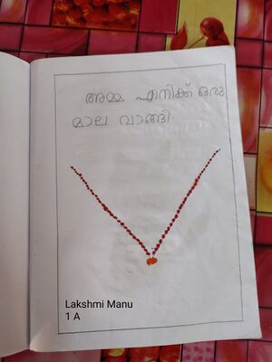 25025-EKM-KUNJ-LAKSHMI MANU.jpg