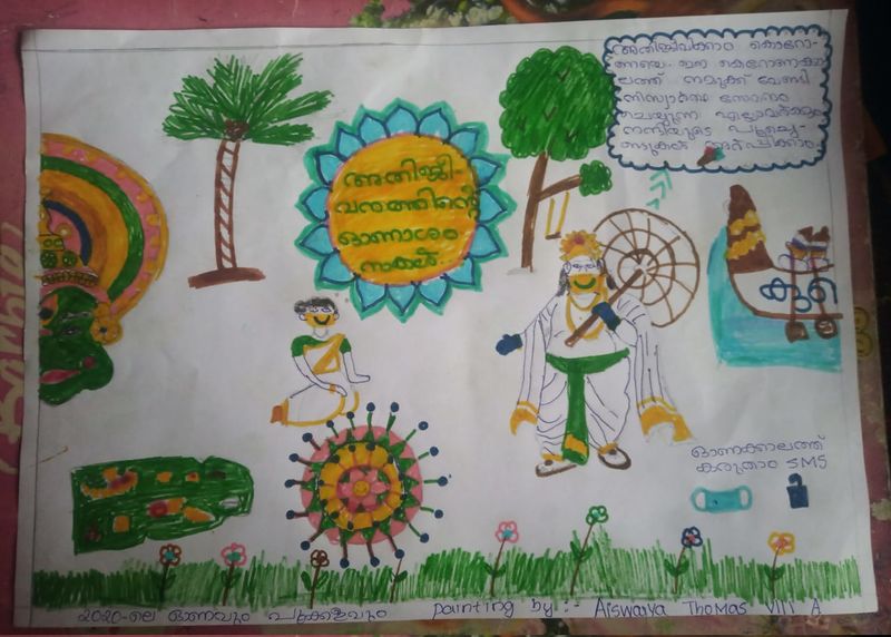 പ്രമാണം:25045-Aiswarya Thomas 8A.jpeg