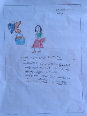 29040-IDK- KUNJ -Adwin binish .jpg