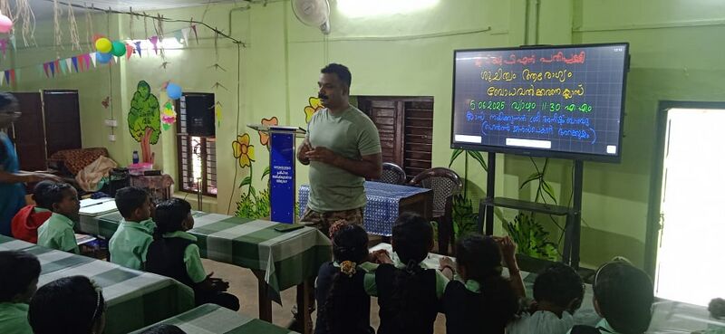 പ്രമാണം:29209 IDK H1.jpeg