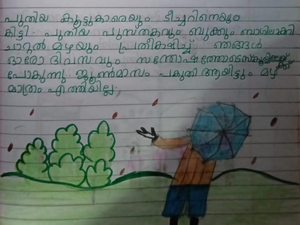 30516-IDK-KUNJ-TESHKA SRI.png