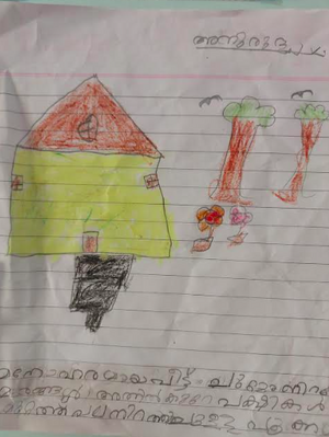 31304-KTM-KUNJ-ANURUDHA V.png