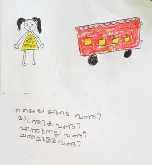 35229-ALP-KUNJ-VAIGA S IB.jpg