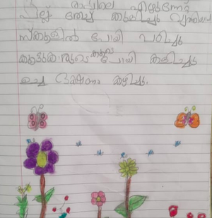 36445-ALP-KUNJ-THAPASWI SYAM.png