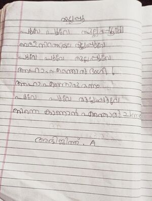 36462-ALP-KUNJ-ABHIJITH A.jpg