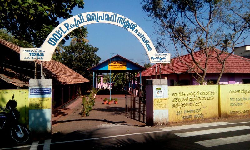 പ്രമാണം:41203 schoolphoto.jpeg