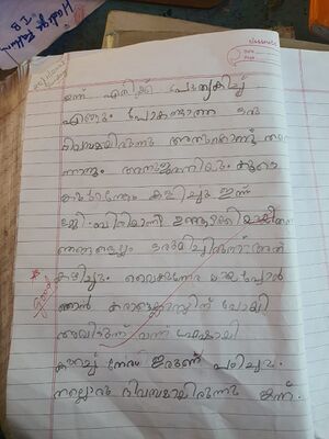 41324-KLM-KUNJ-Noora Fathima.jpeg