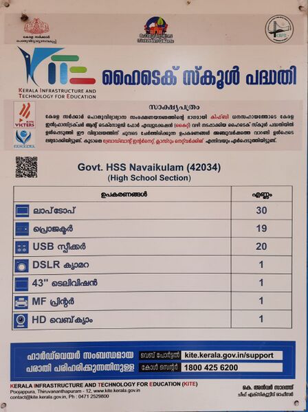പ്രമാണം:42034 69.jpeg