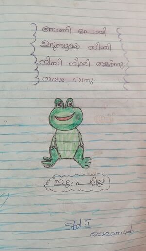 42646-TVM-KUNJ-FAISAL-STD1 A.jpg