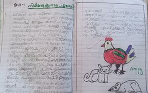 42648 TVPM KUNJ16.jpg