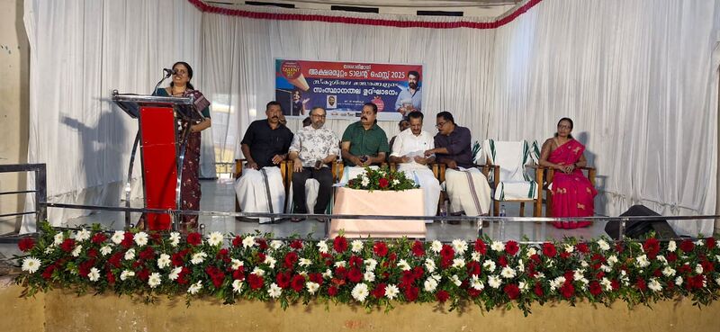 പ്രമാണം:43085 am3.jpeg