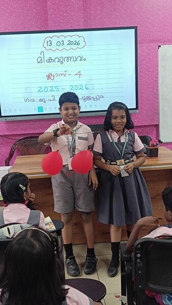 പ്രമാണം:43243 mikavolsavam-2026.jpg