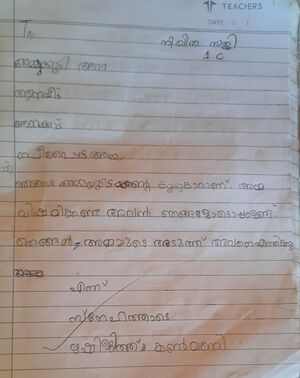 43429-TVN-KUNJU-NIKHITHA SAJI.jpg