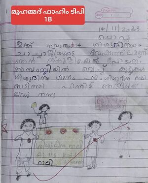 48518-MLP-Kunju-Muhammed Hashim p.jpg