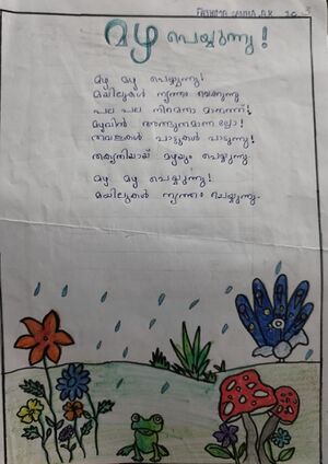 99999-PKD-KUNJ-FATHIMA SANHA.jpeg