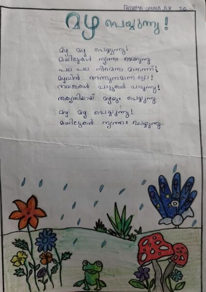 പ്രമാണം:99999-PKD-KUNJ-FATHIMA SANHA.jpeg