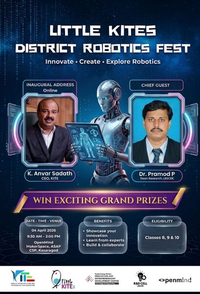 പ്രമാണം:DRC KSD ROBOTICFEST2026 07 Poster.jpg