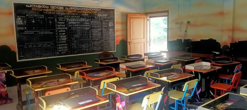 പ്രമാണം:Hightech hall-15412.jpg