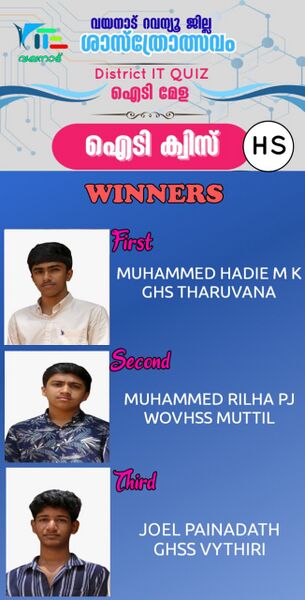 പ്രമാണം:IT 15024 2.jpg