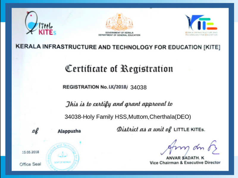 പ്രമാണം:LK 34038 Registation Certificate.png