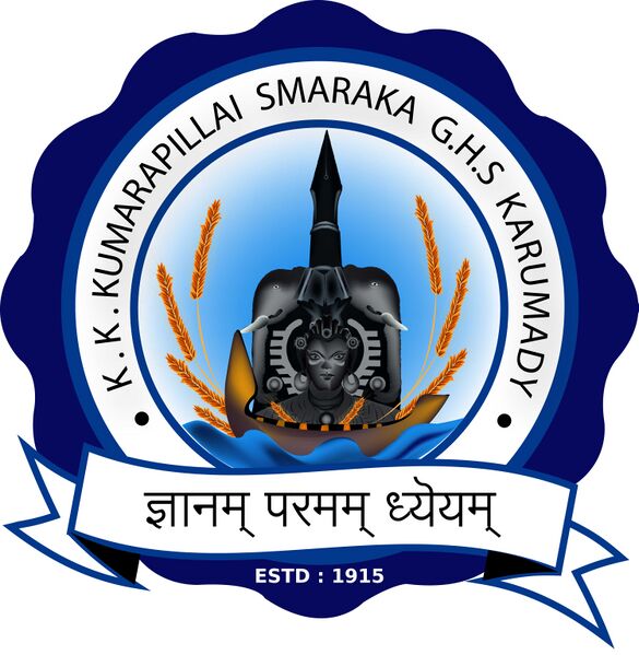 പ്രമാണം:Logokarumady1.jpg