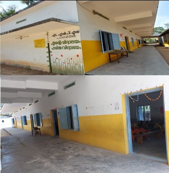 പ്രമാണം:MLPS PALAKKAL SCHOOL PHOTO.jpeg