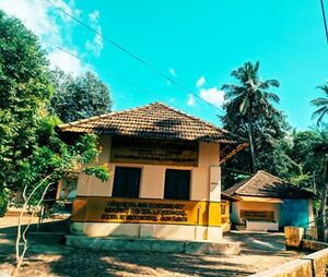 Vidyavilasini up.jpg