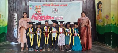 ഗ്രാജ്വേഷൻ ‍ഡെ